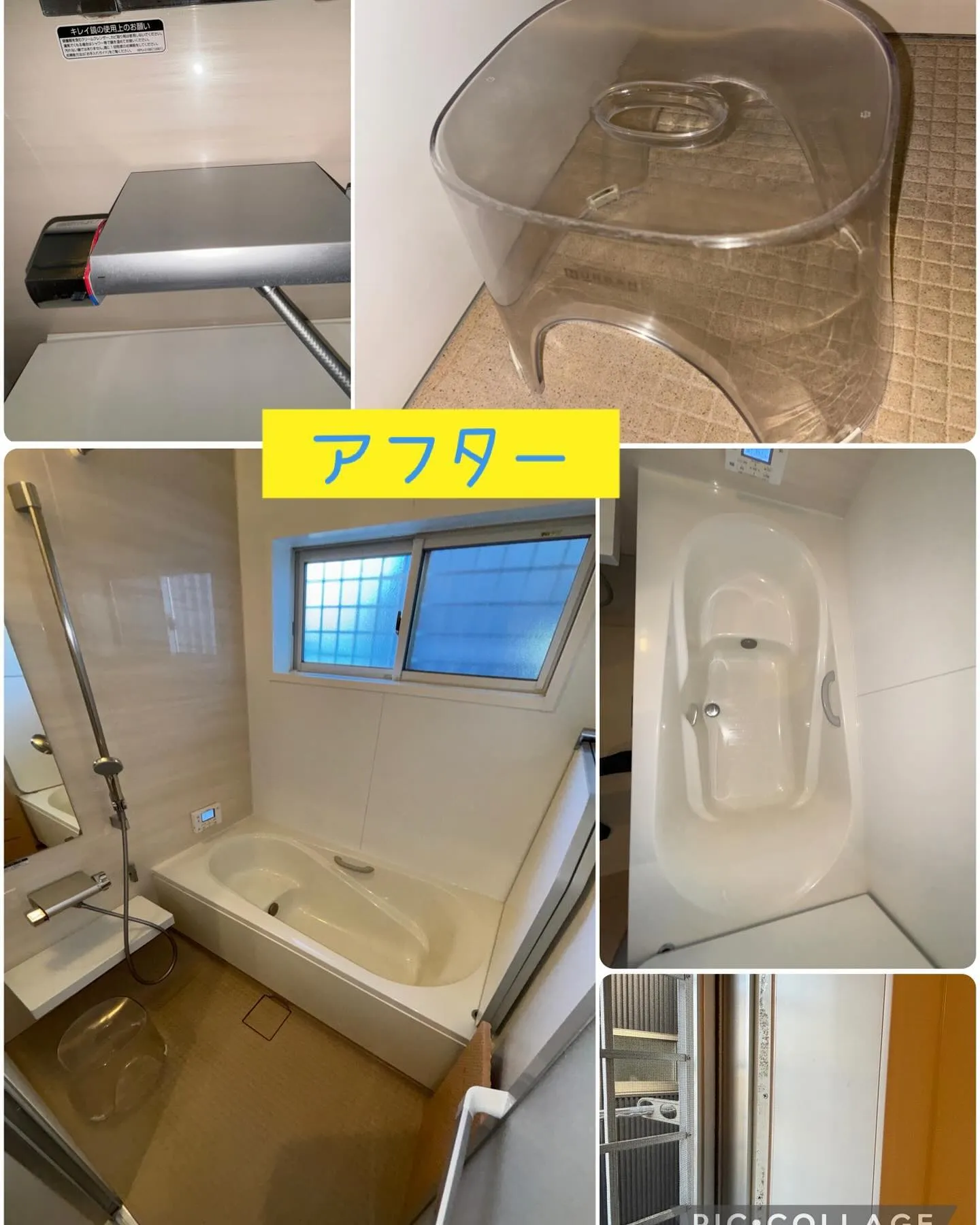 今日は北名古屋市で浴室クリーニング
