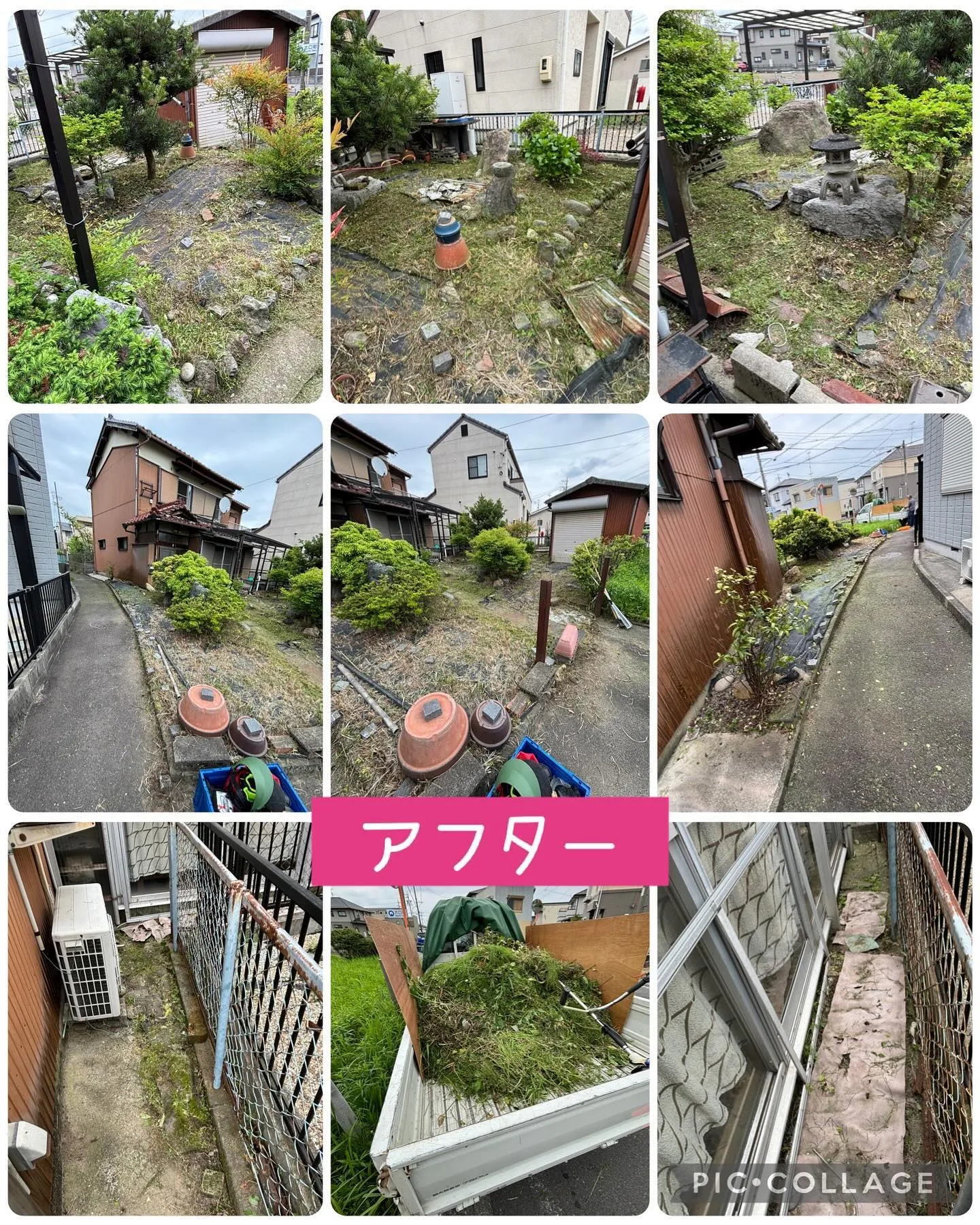 今日は扶桑町で草刈り、岐阜市で襖張替えしてきました。