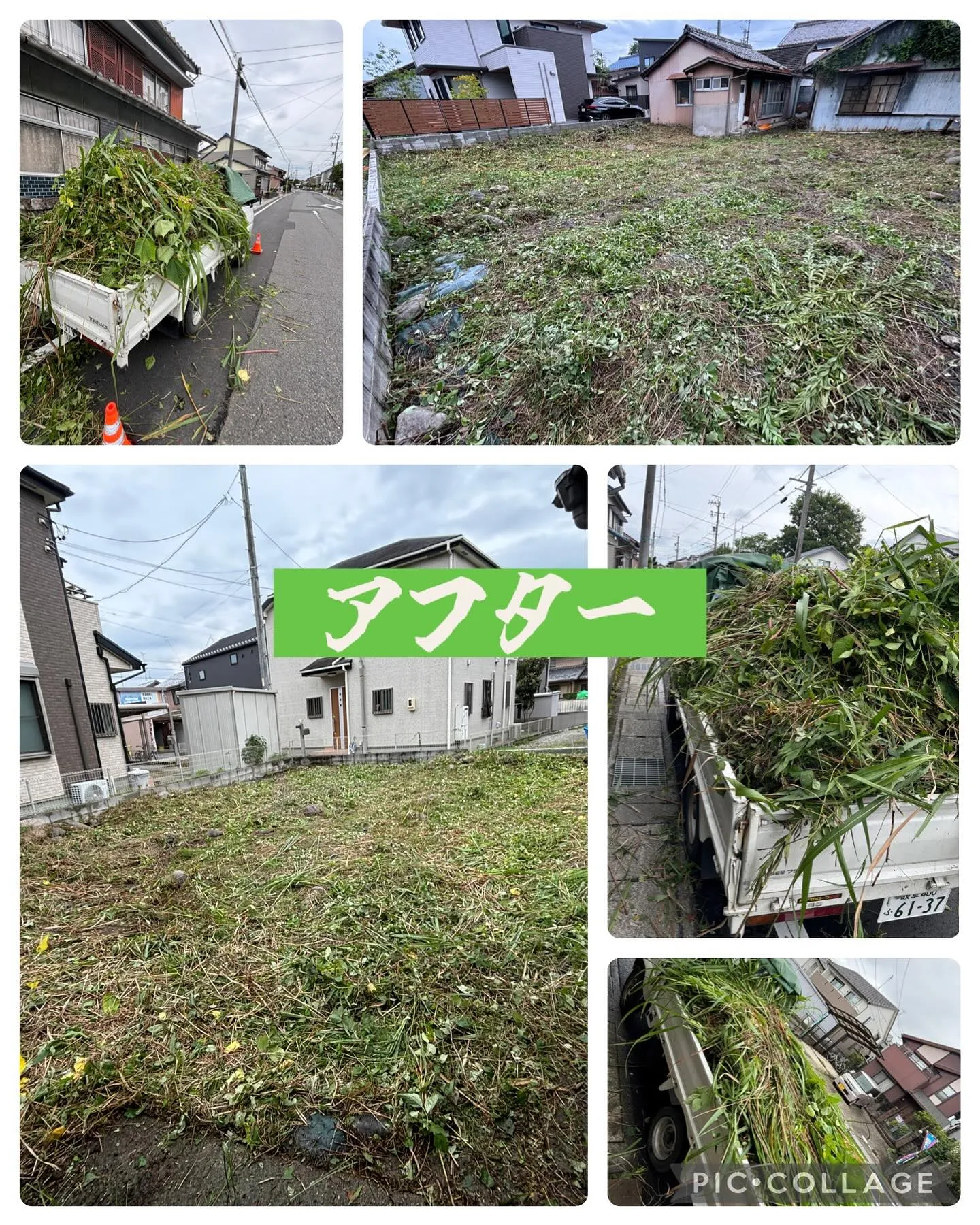 今日は朝一に岐阜市で家具移動、その後岐阜市鏡島で草刈りです。