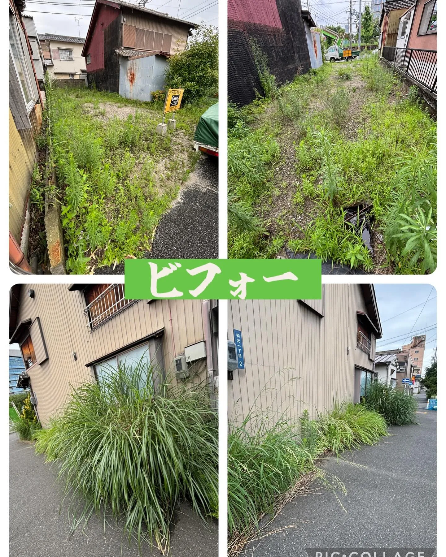 今日は一宮市で草刈り、岐阜市で天吊エアコンクリーニングしてき...