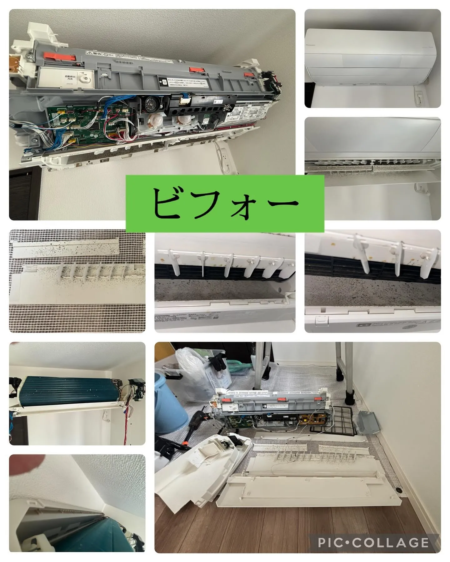 今日は大垣市でエアコンクリーニング