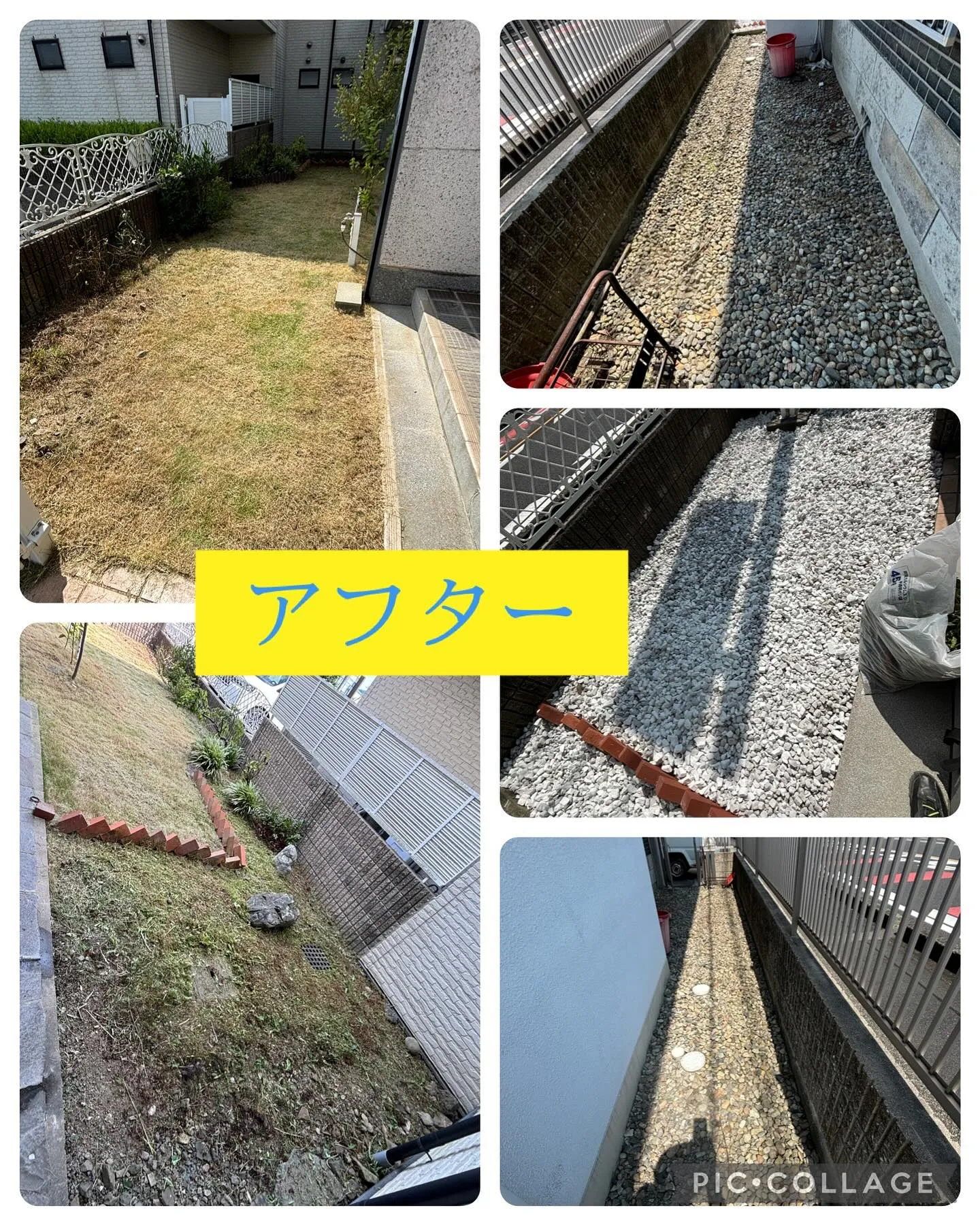 今日は犬山市で草刈り、草むしりでした。