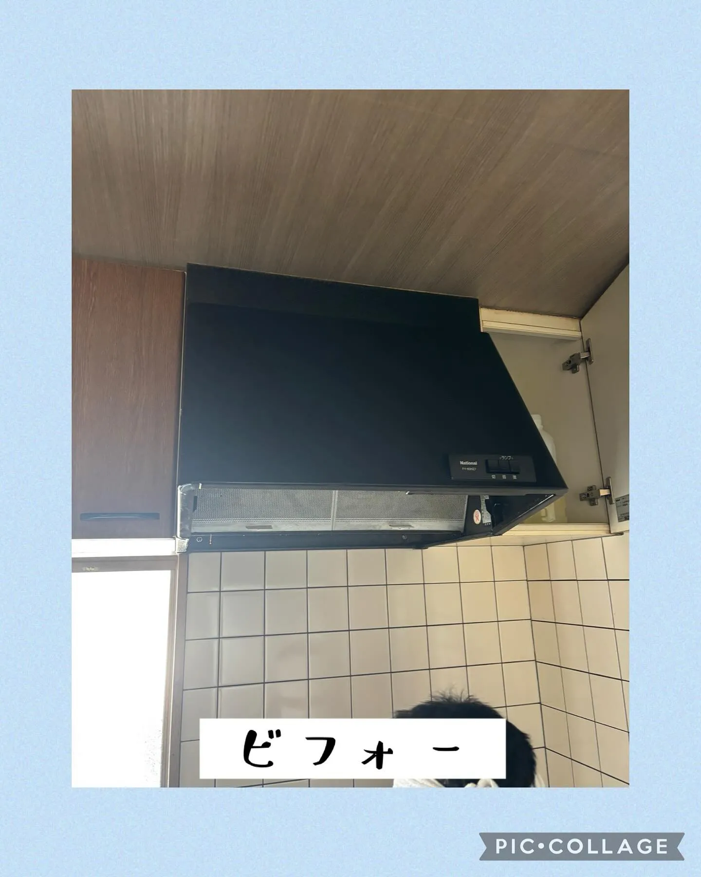 レンジフード換気扇交換しました。