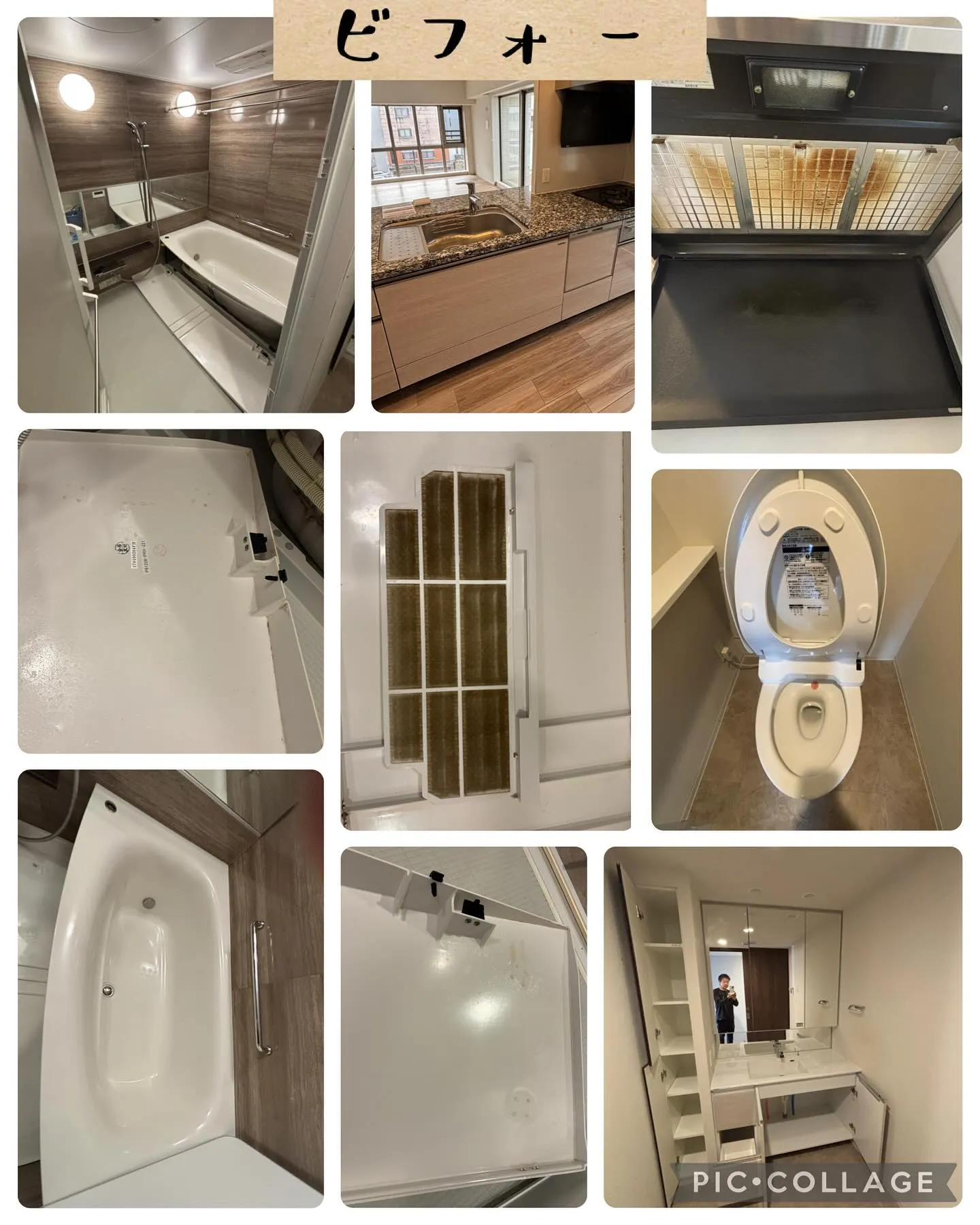 今日は水廻り5点クリーニング