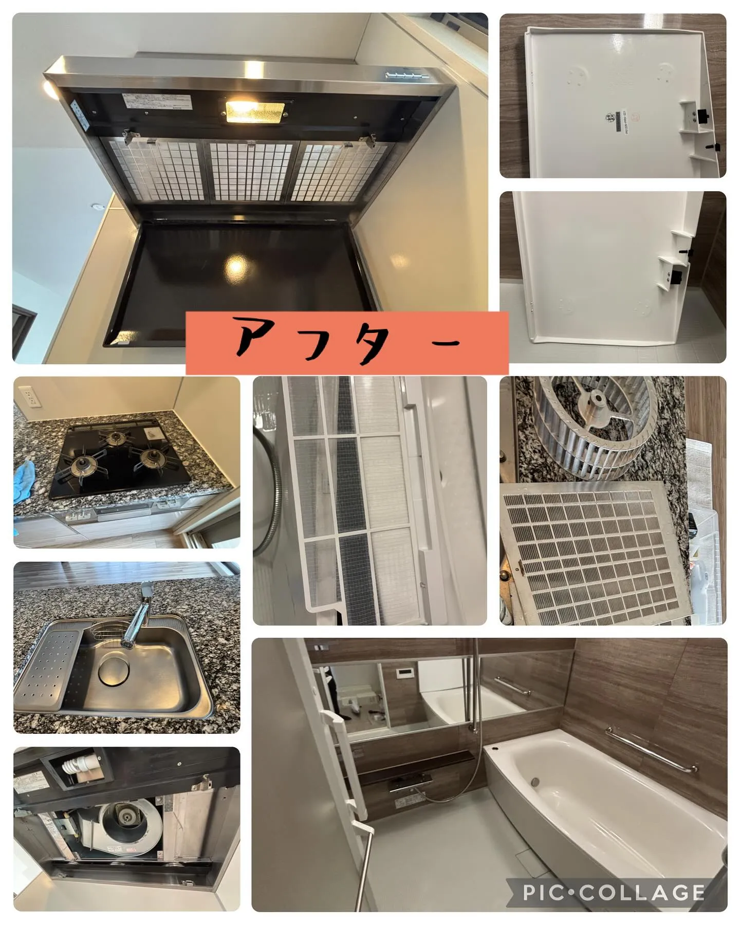 今日は水廻り5点クリーニング