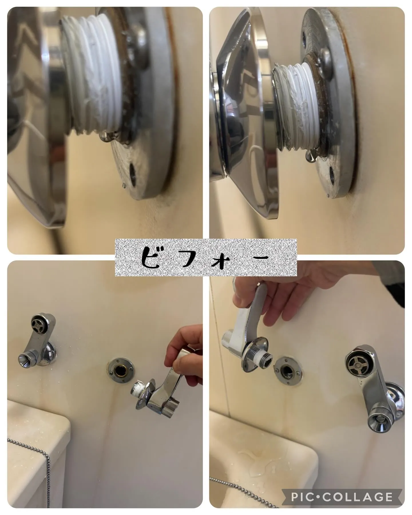 マンションのシャワー水栓をDIYで交換したが水漏れが止まらな...