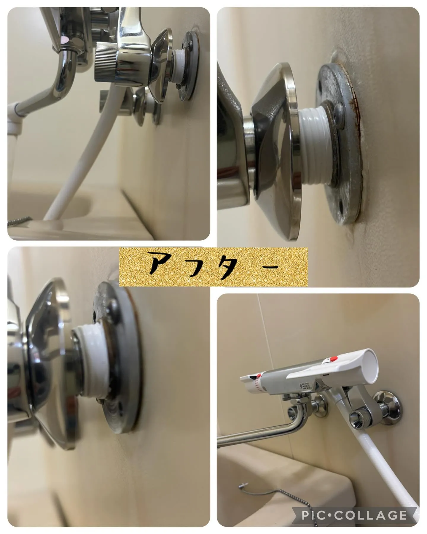 マンションのシャワー水栓をDIYで交換したが水漏れが止まらな...