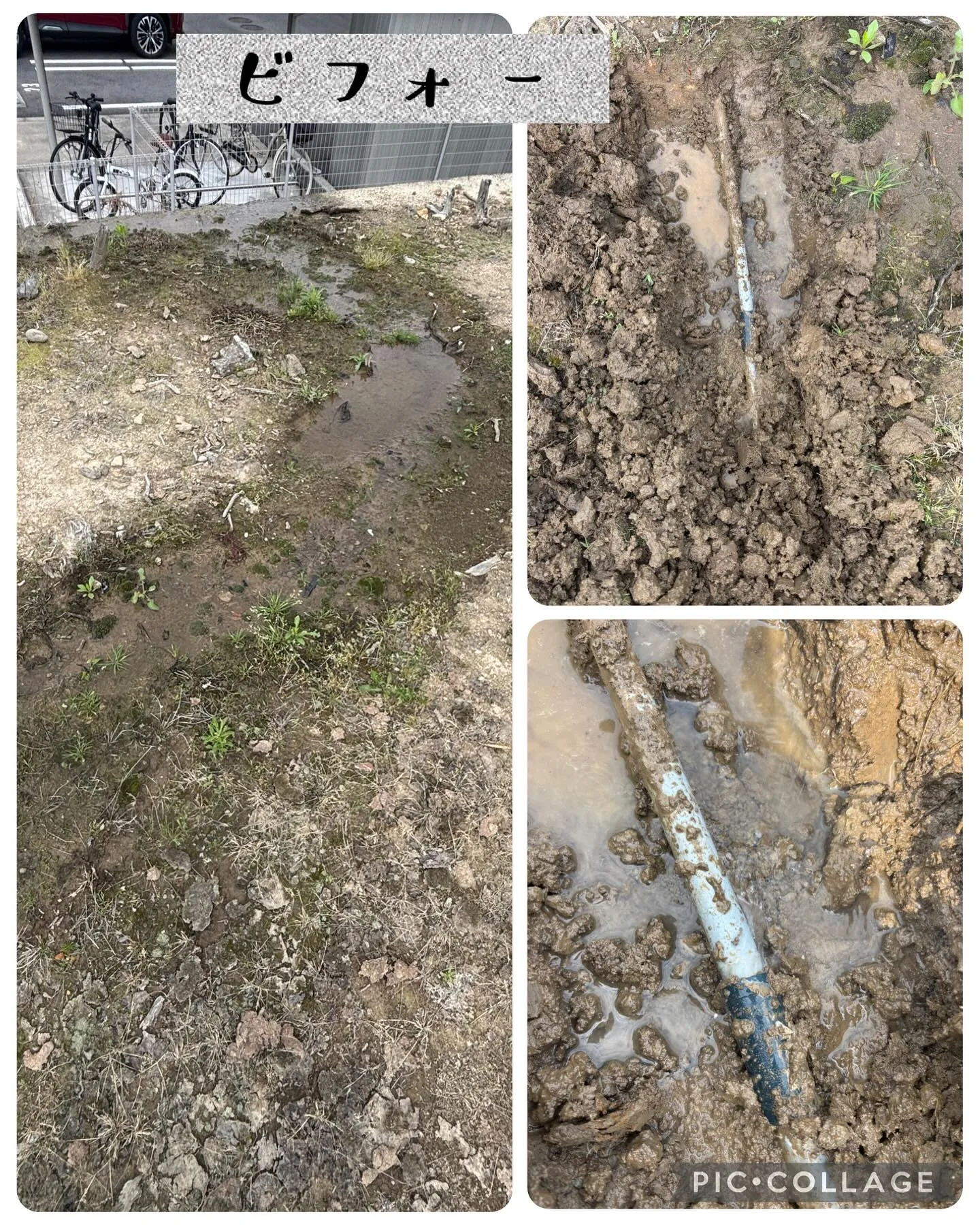 水漏れの修繕してきました。