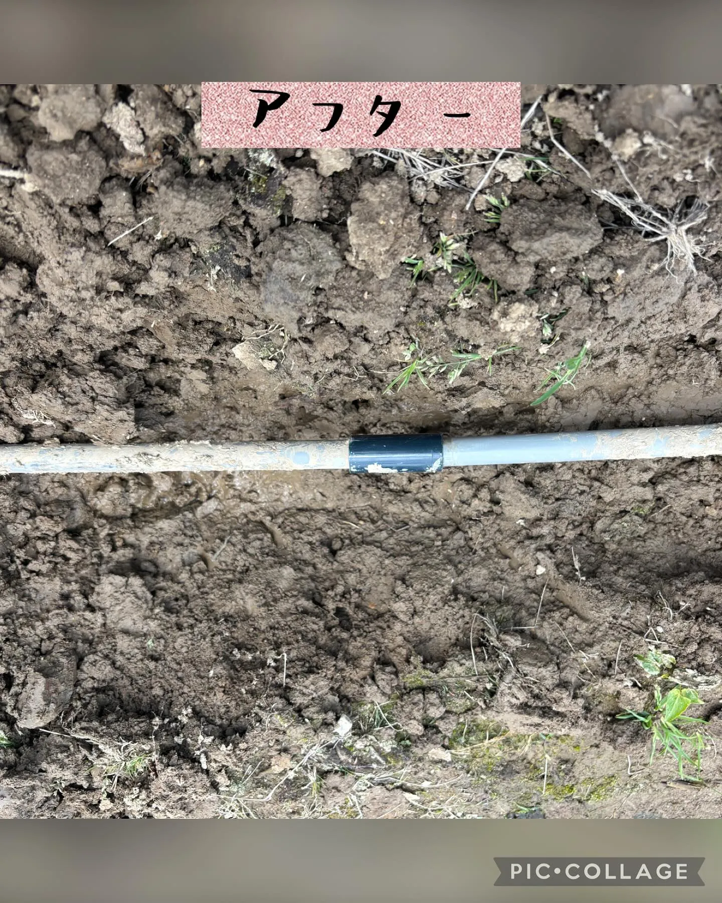 水漏れの修繕してきました。