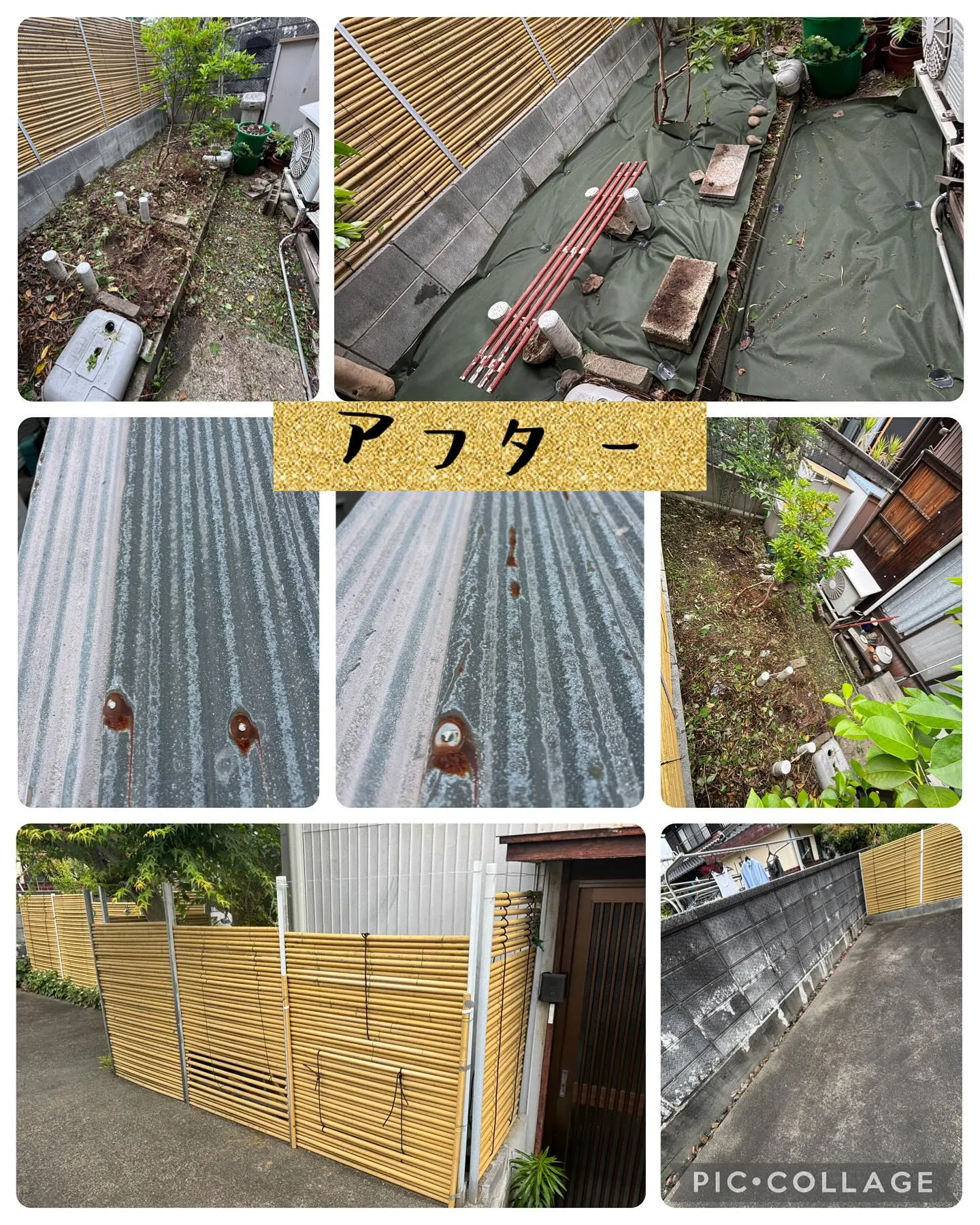 今日は柳津町で草むしり・防草シート貼り、フェンス補修、トタン...