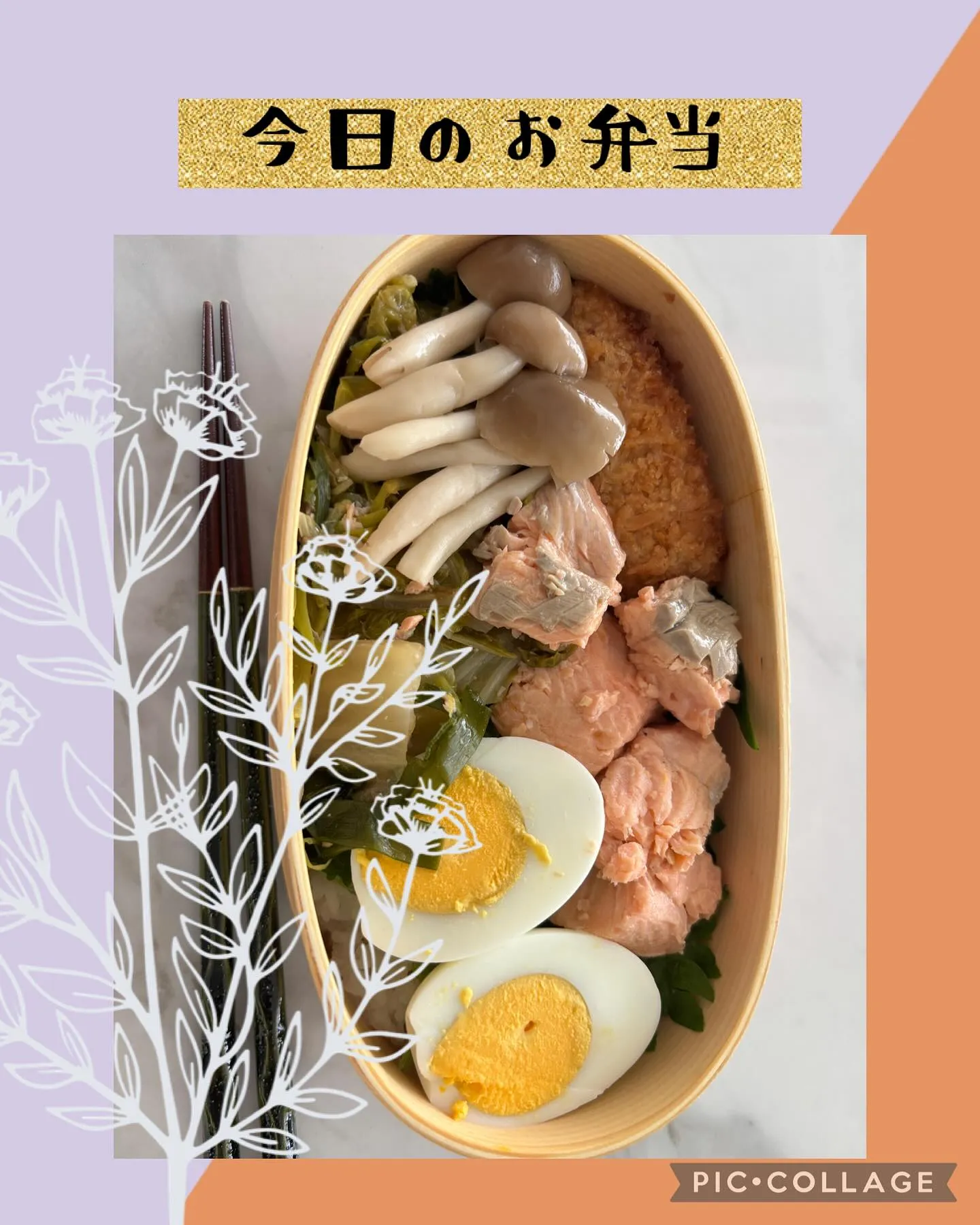 今日は朝から町内会の清掃代理出席、果実落下防止ネット張り、草...