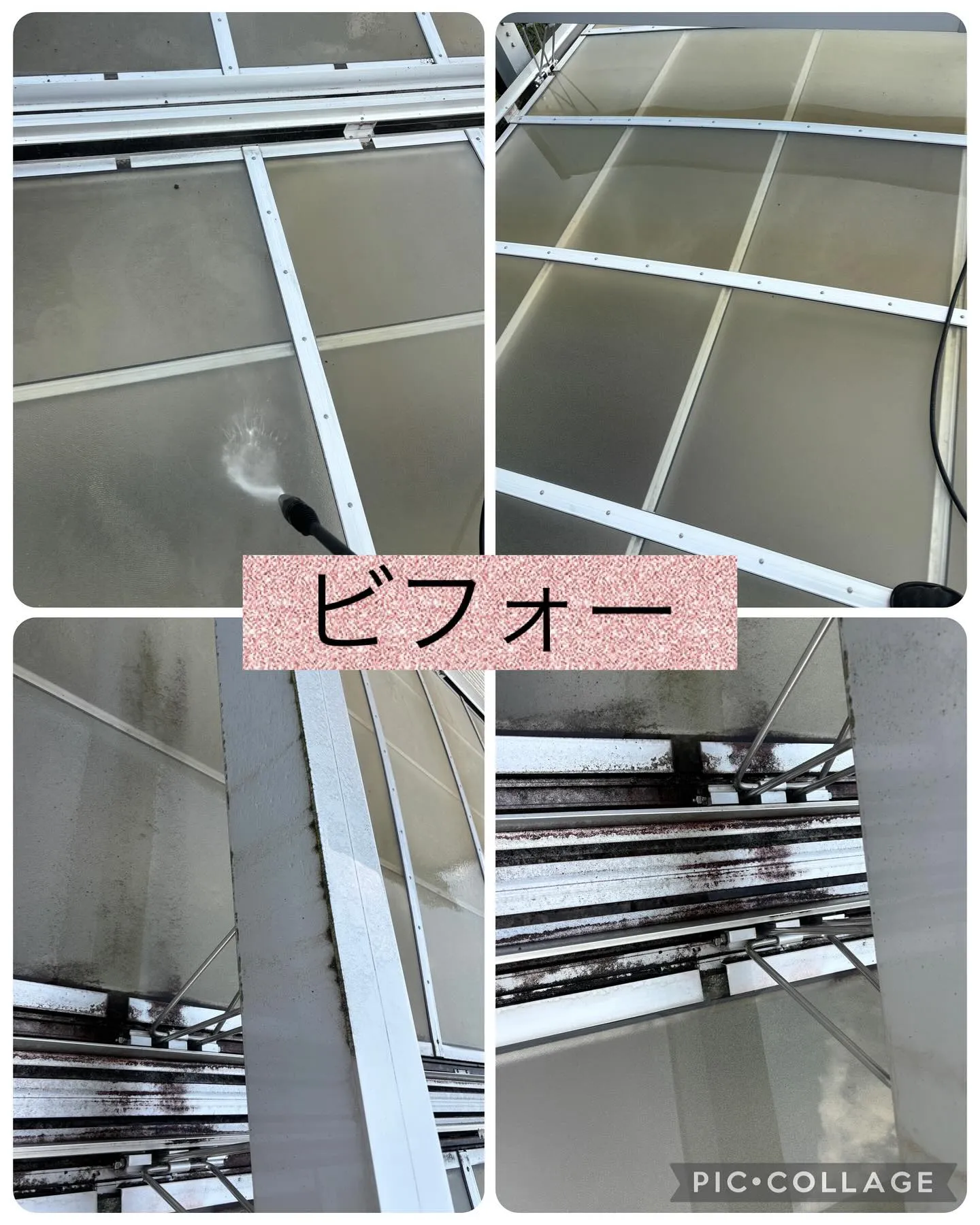 カーポートクリーニングしてきました。