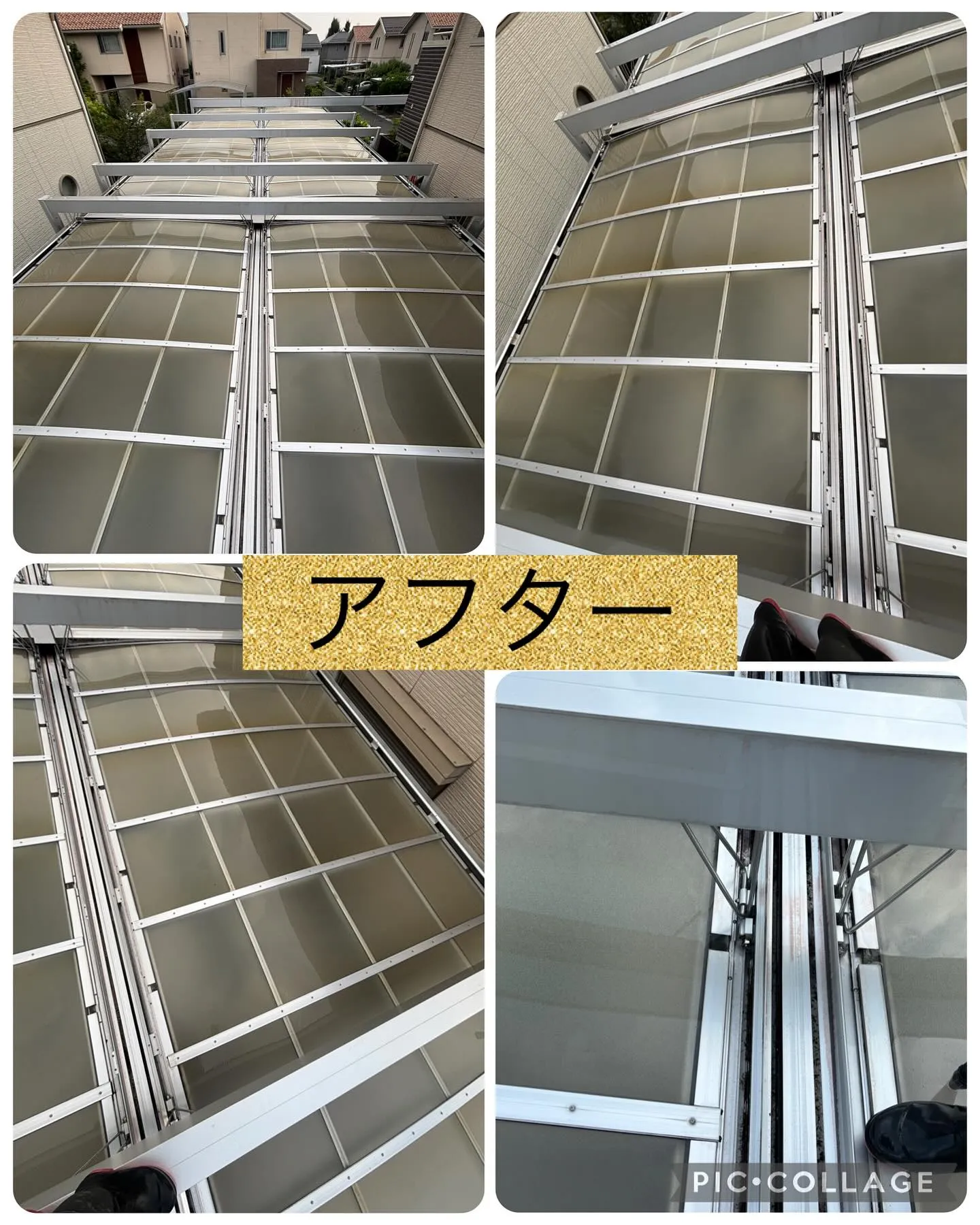 カーポートクリーニングしてきました。