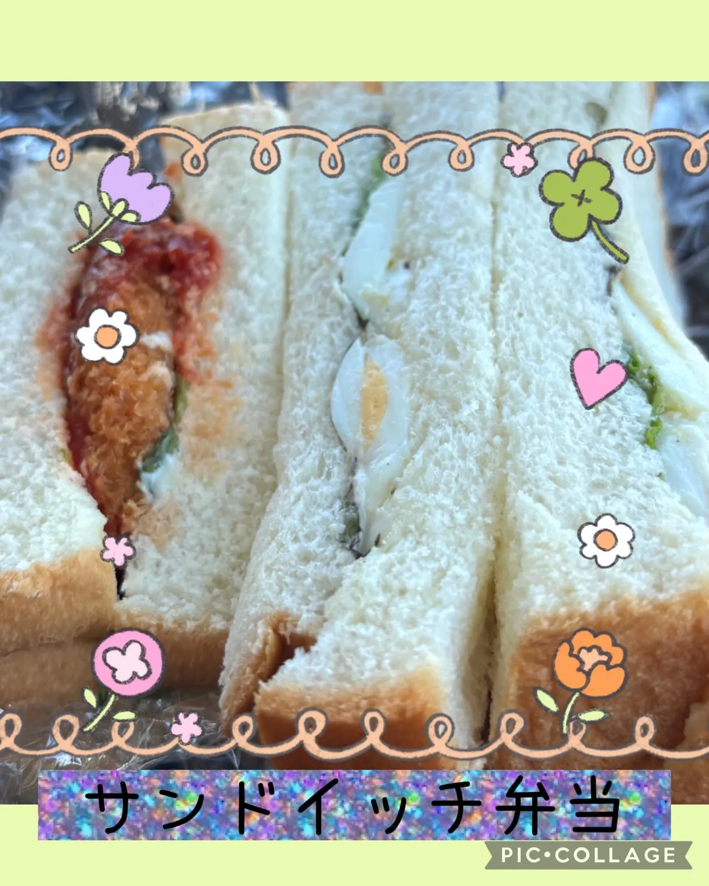 草刈りシーズン到来❗️