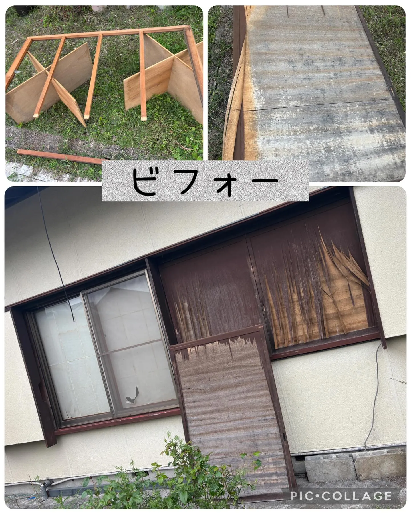 木製雨戸の修繕しました。