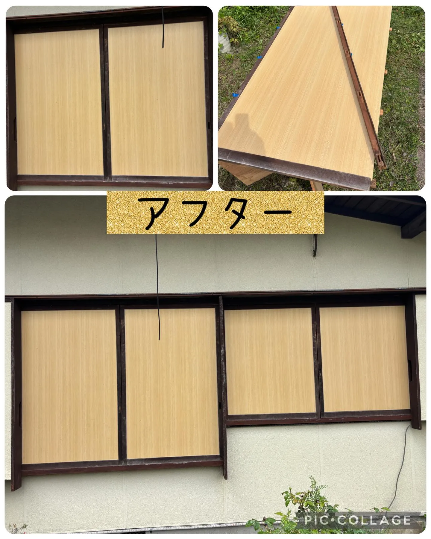 木製雨戸の修繕しました。