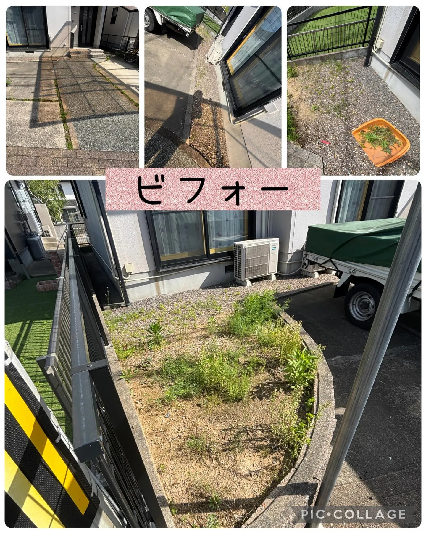 以前、木が植って居た所を花壇にしたい！