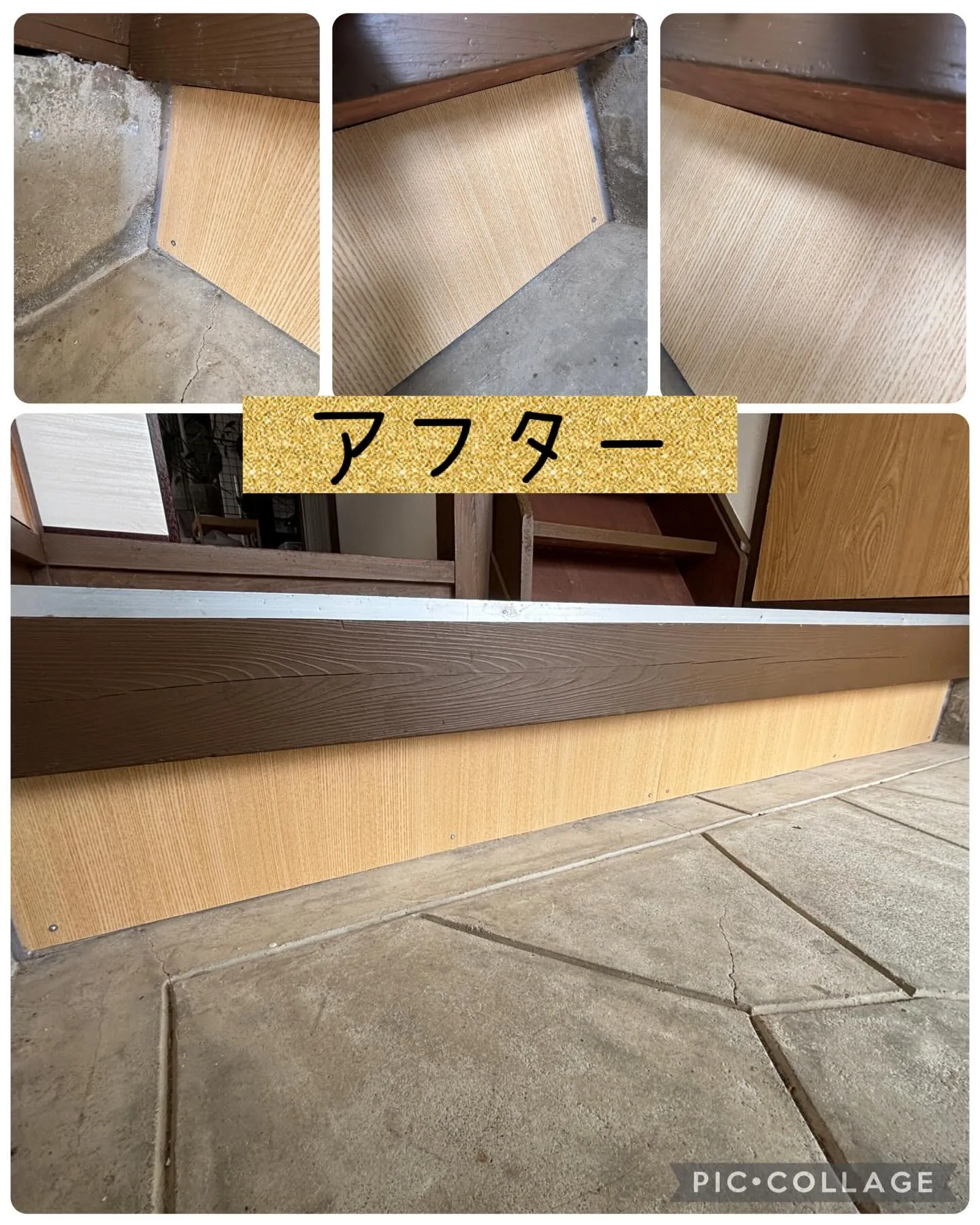 玄関上り口下を塞いである板がずれて隙間から虫が入って来る！