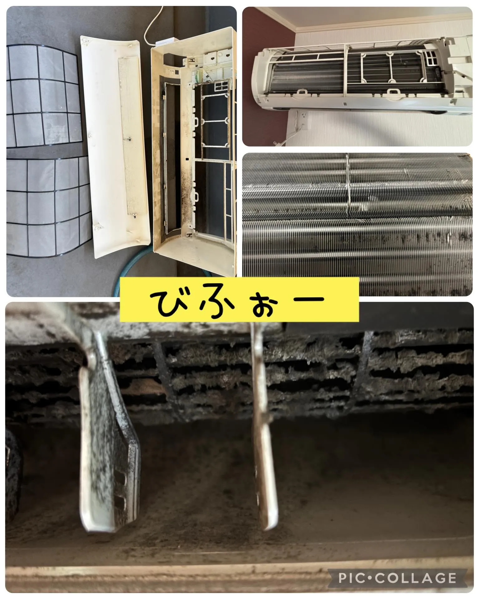エアコンクリーニングシーズン到来‼️