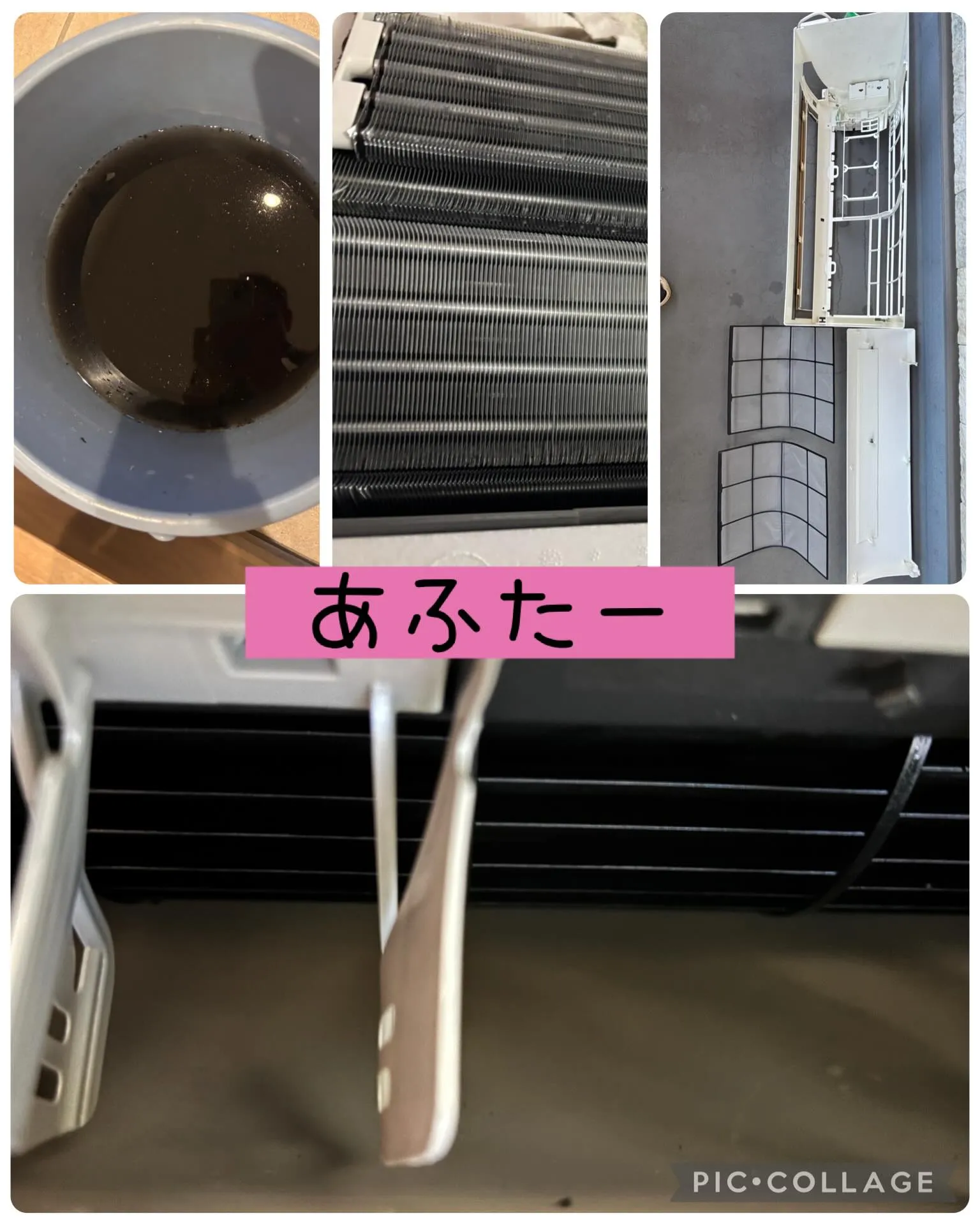 エアコンクリーニングシーズン到来‼️
