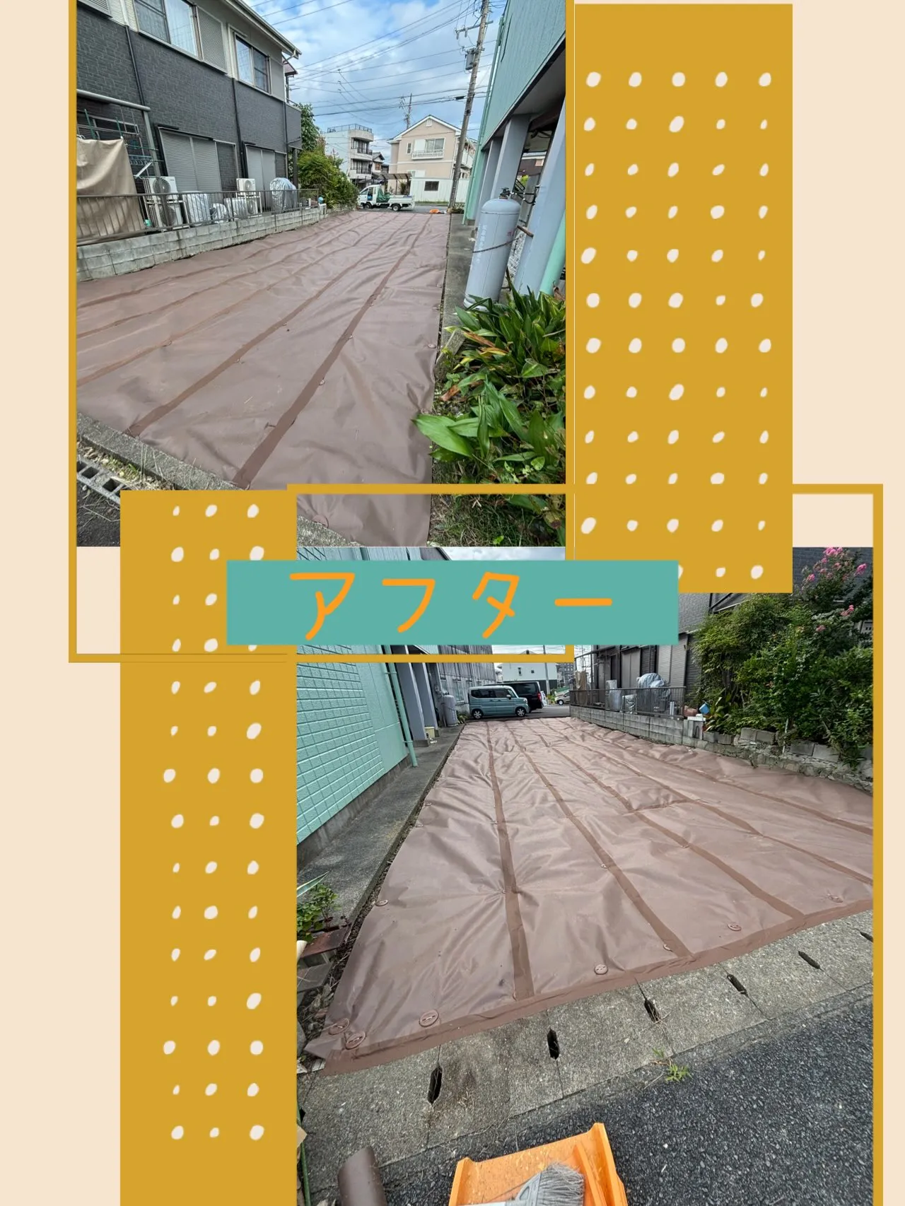 更地の草刈り&防草シート張り！
