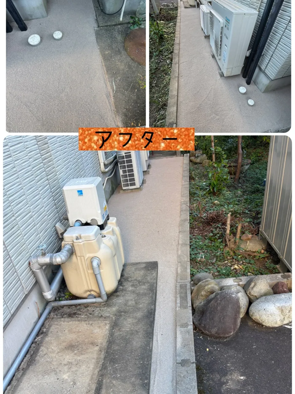 防草砂施工して来ました♪